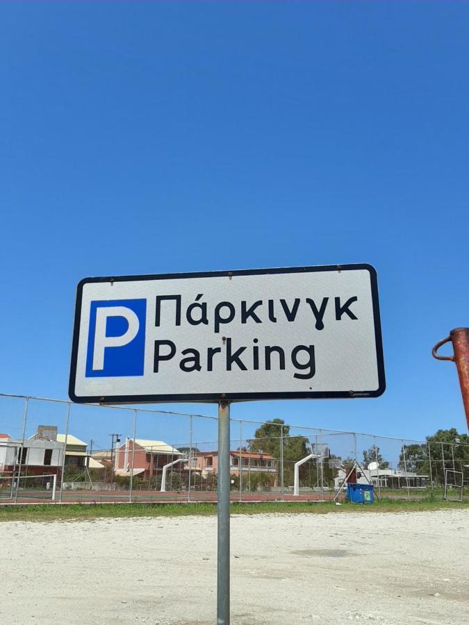 Target * Sidárion